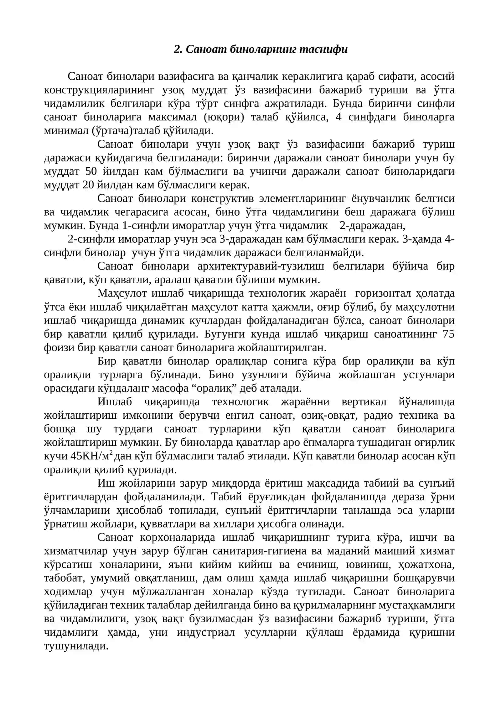 «Иссиклик техникаси ишлари,иссиклик изоляцияси ва кимёвий химоялаш ишлаб чикариш базаси. » 4