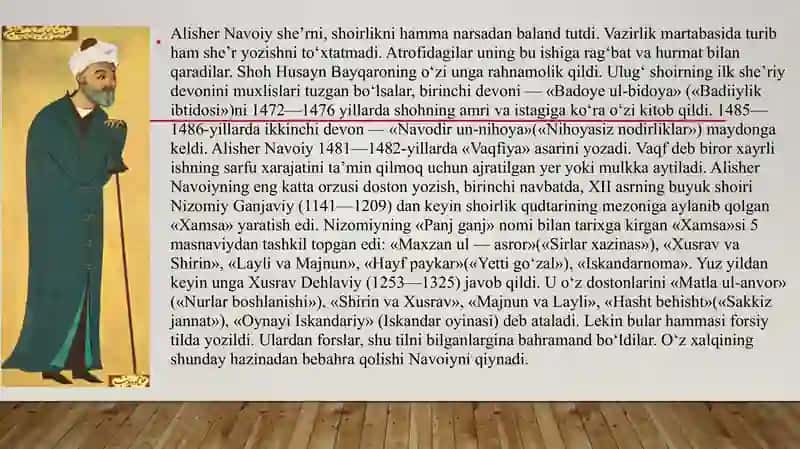 Majolis un-nafois asari 4