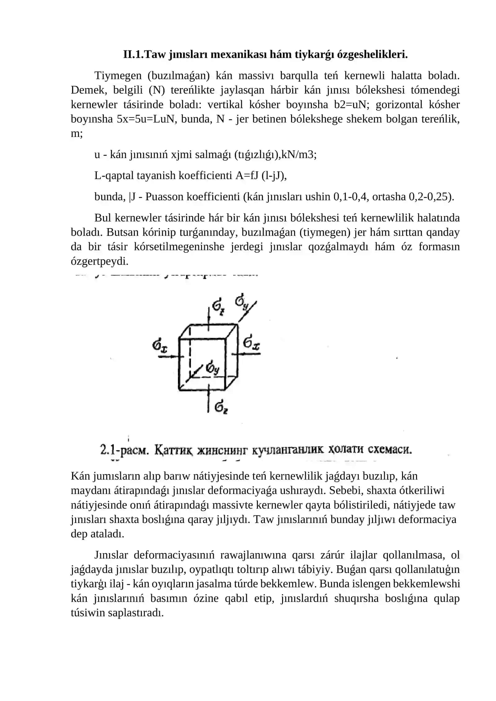 Kánlerdiń jer astında jaylasıwınıń kán-texnikalıq hám kán-geologiyalıq sharayatlarınıń analizi 4