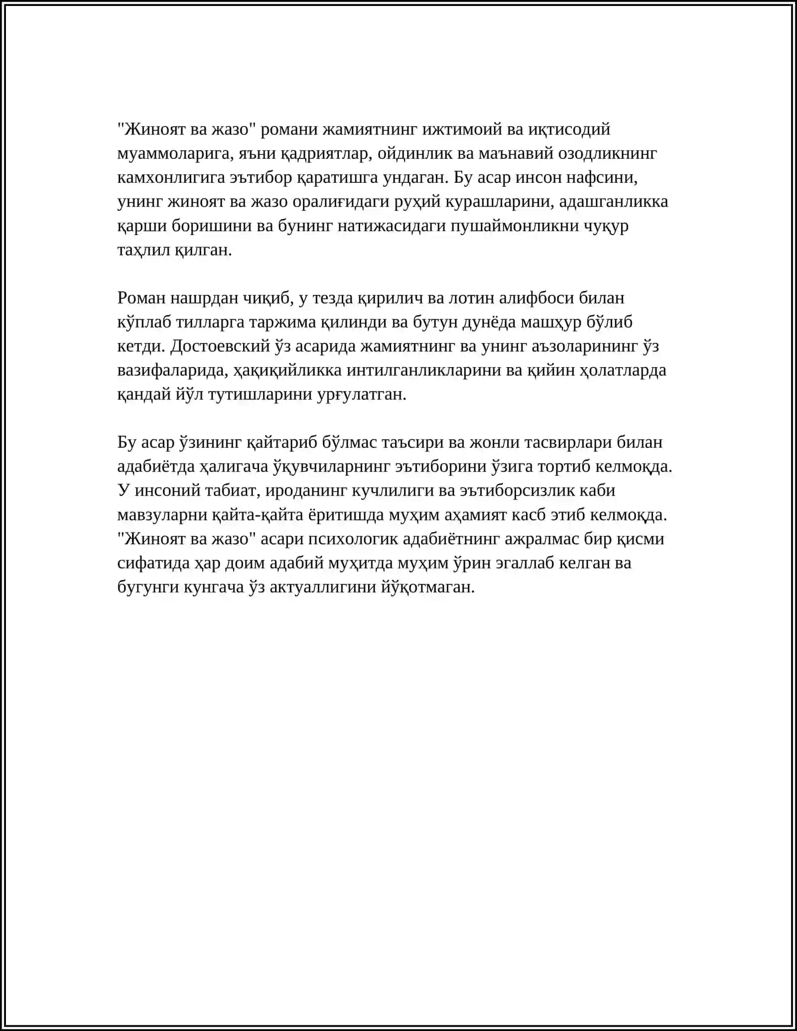 DOSTOYEVSKIY JINOYAT VA JAZO ASARIGA TAQRIZ 4