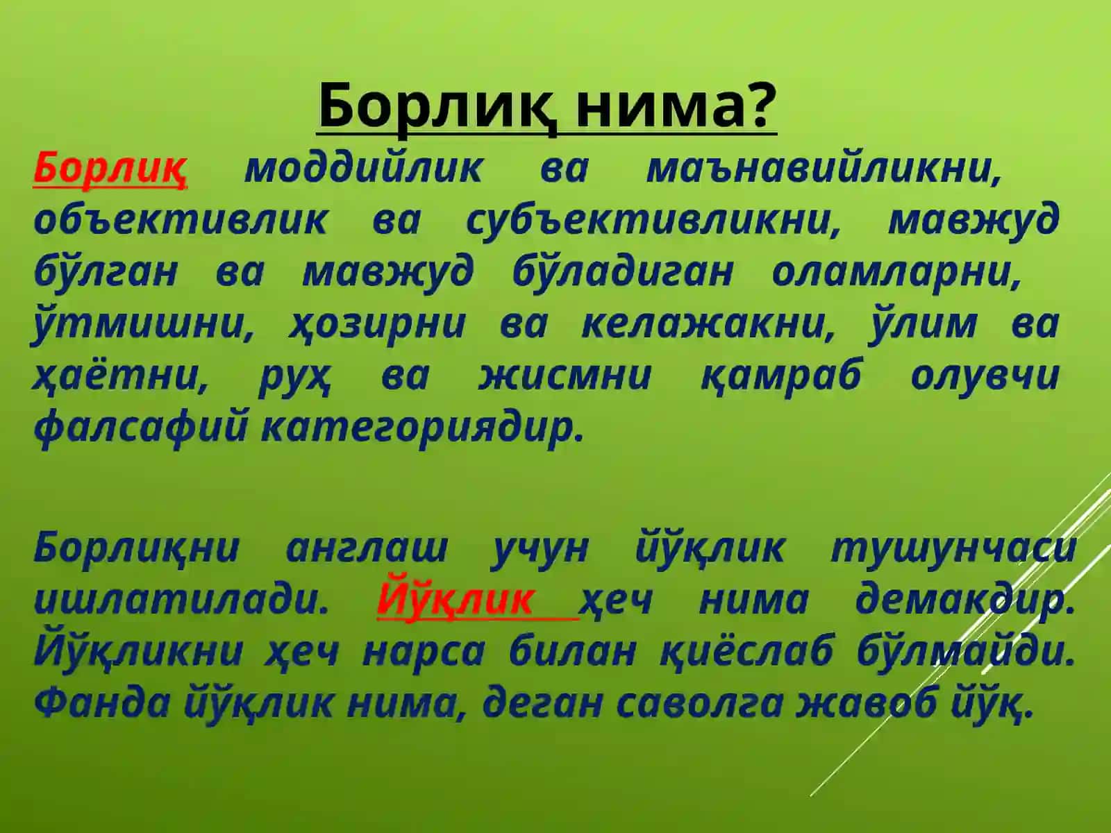 Фалсафа. Иқтисодий мутахассисликлар учун дарслик 4