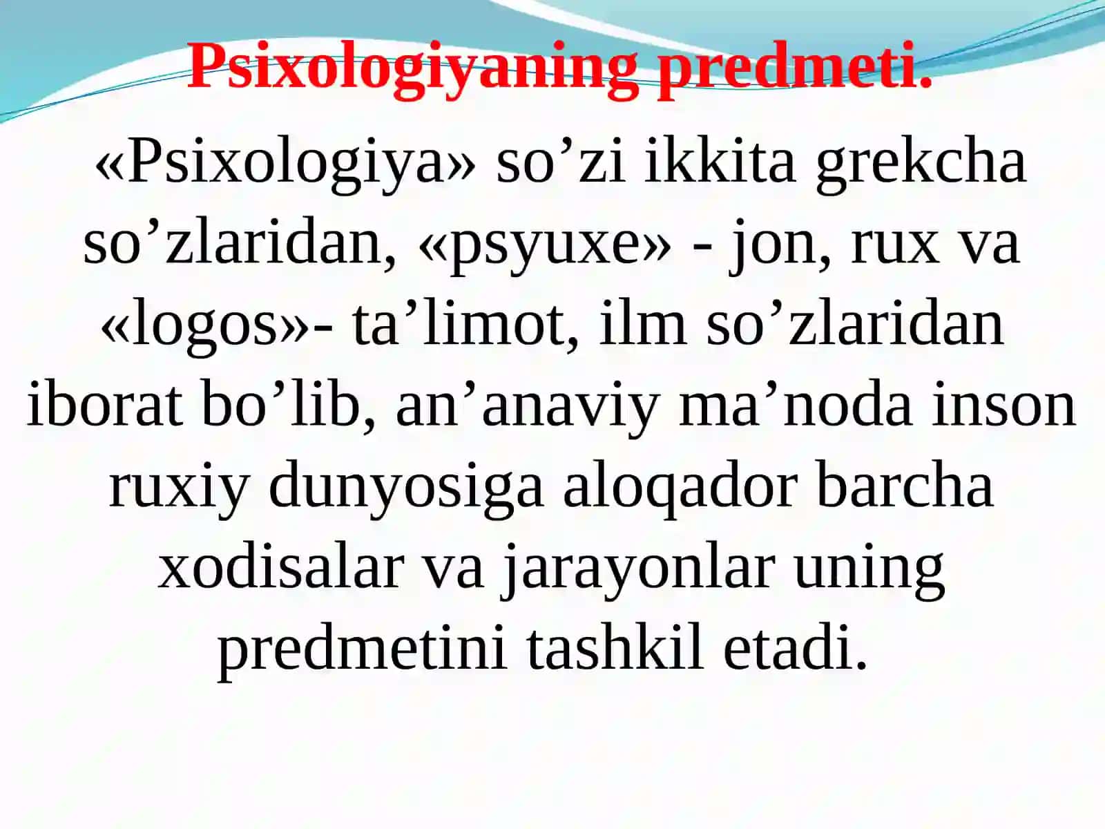 Umumiy psixologiya fanining predmeti va tarixi 4