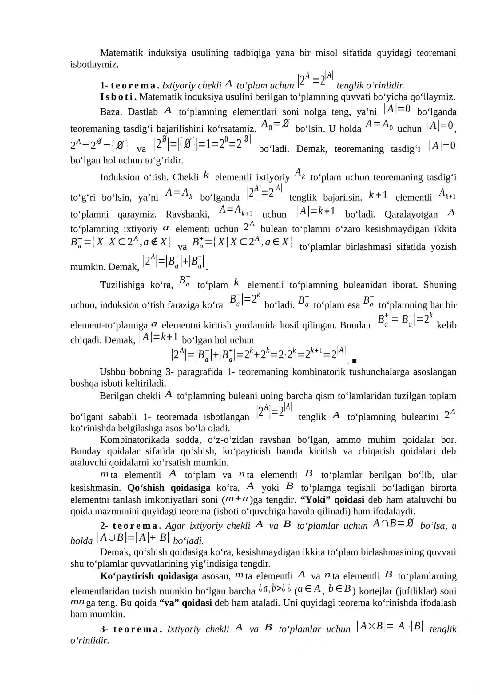 Kombinatorika haqida umumiy tushunchalar 4