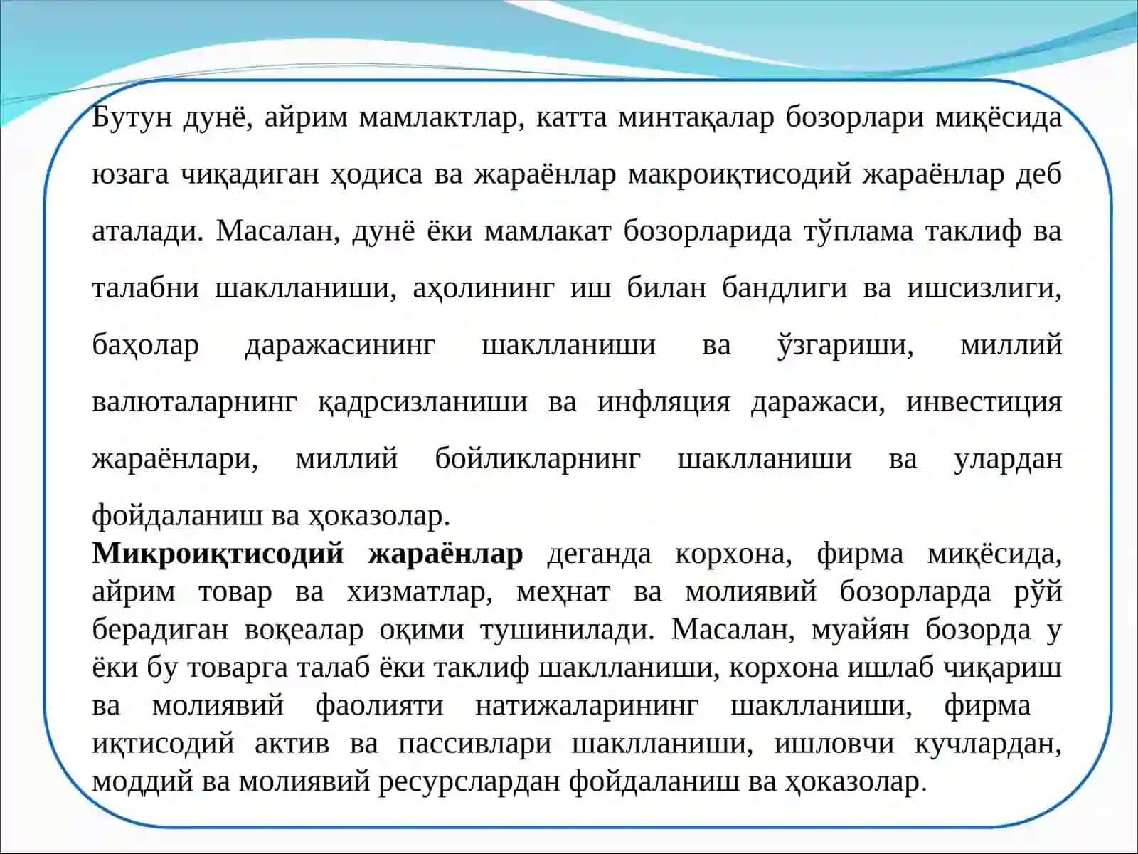 СТАТИСТИК КУЗАТИШ 4