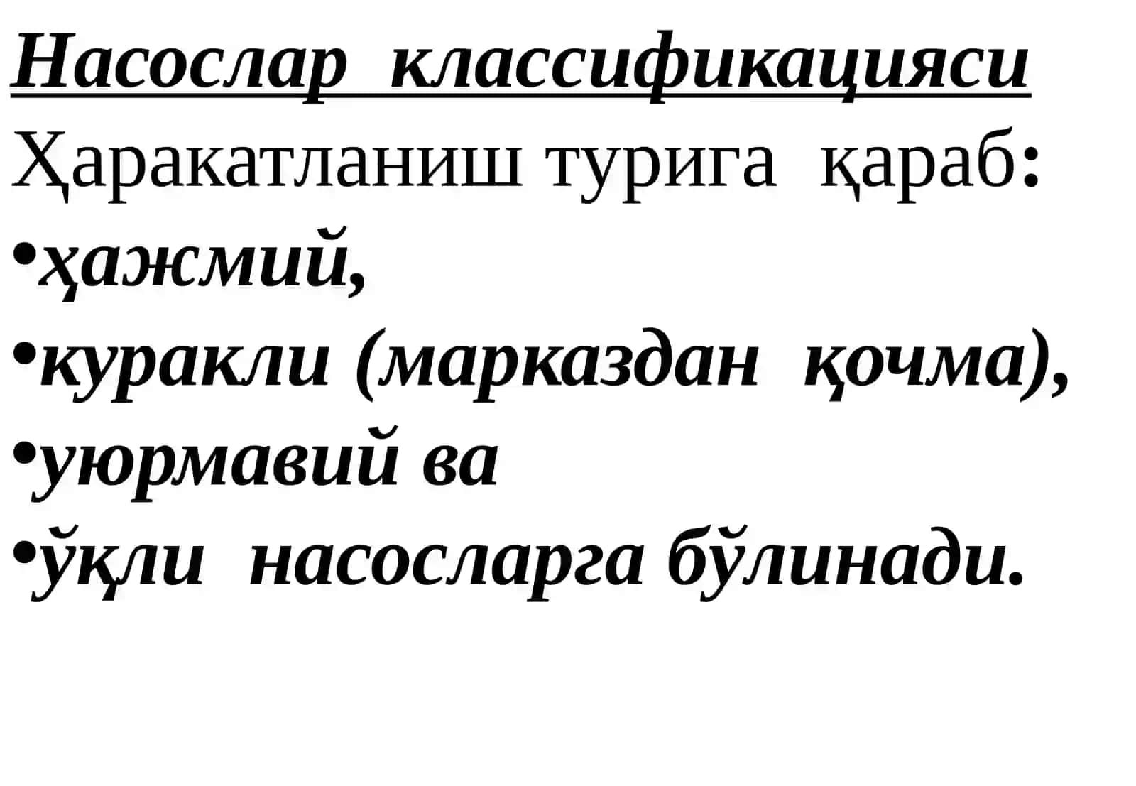 Suyuqliklarni uzatish. Nasoslar va ularning turlari 4