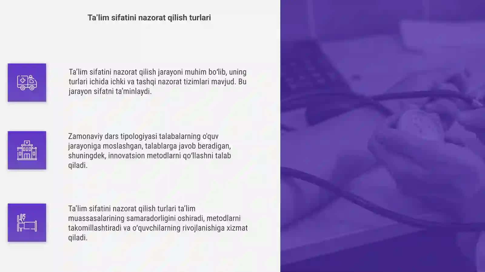 Ta'lim sifatini nazorat qilish va uning turlari 4
