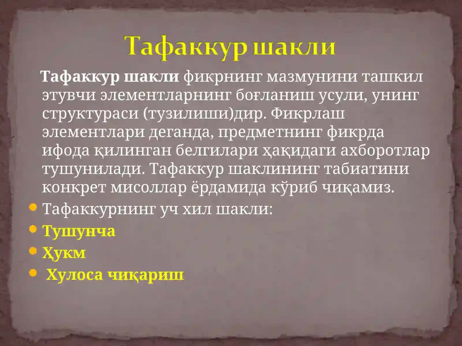 Тафаккур 4
