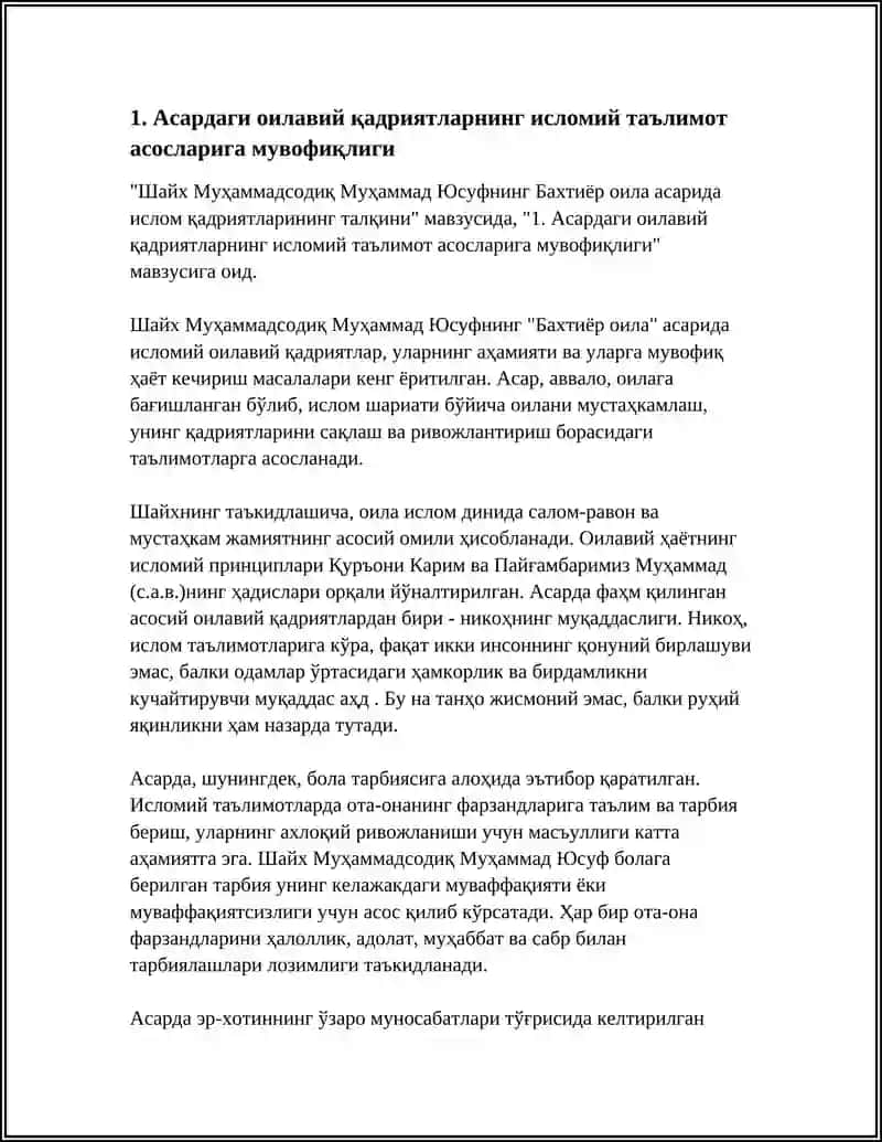 Шайх Муҳаммадсодиқ Муҳаммад Юсуфнинг Бахтиёр оила асарида ислом қадриятларининг талқини 4
