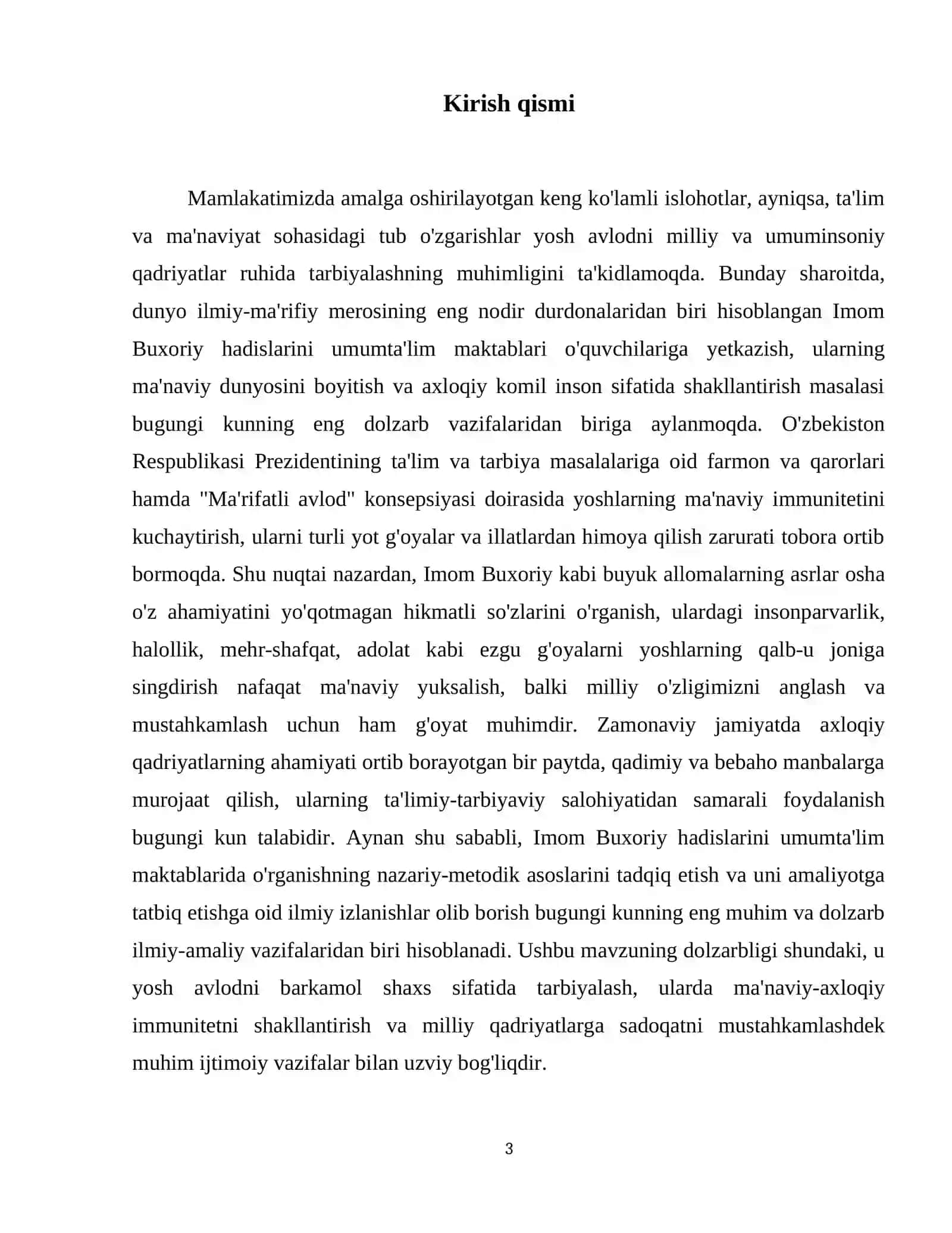 Umumta'lim maktablarida Imom Buxoriy hadislarini o'rganishning ahamiyati 4