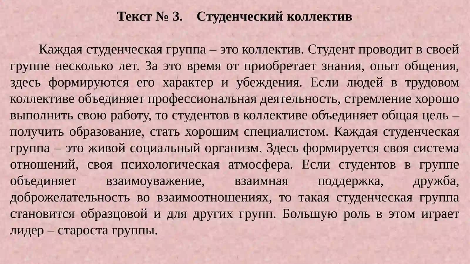 Промежуточная контрольная работа студента(ки) гр.____________ 4