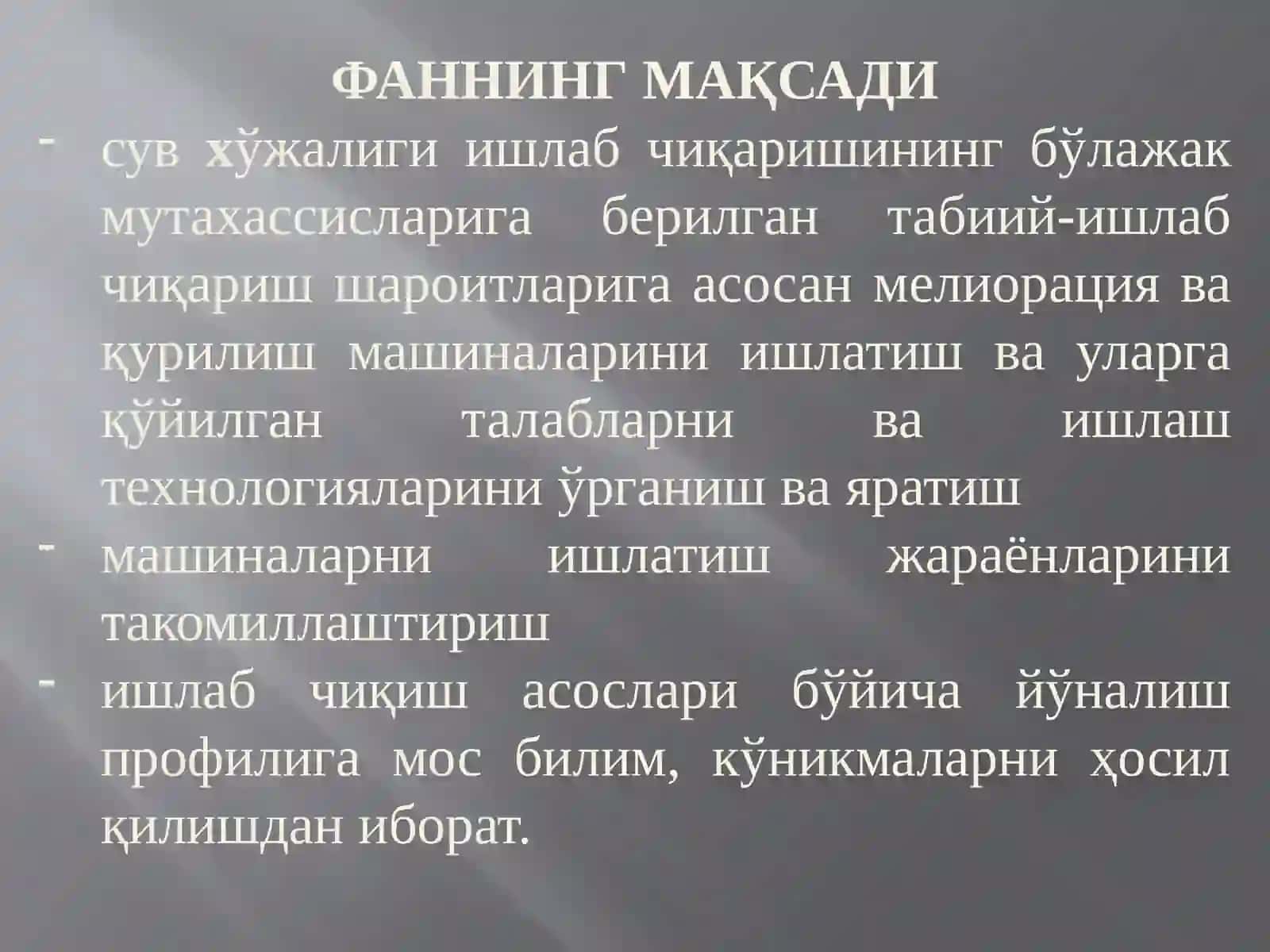МЕЛИОРАЦИЯ ВАҚУРИЛИШ МАШИНАЛААРИ”фани 4