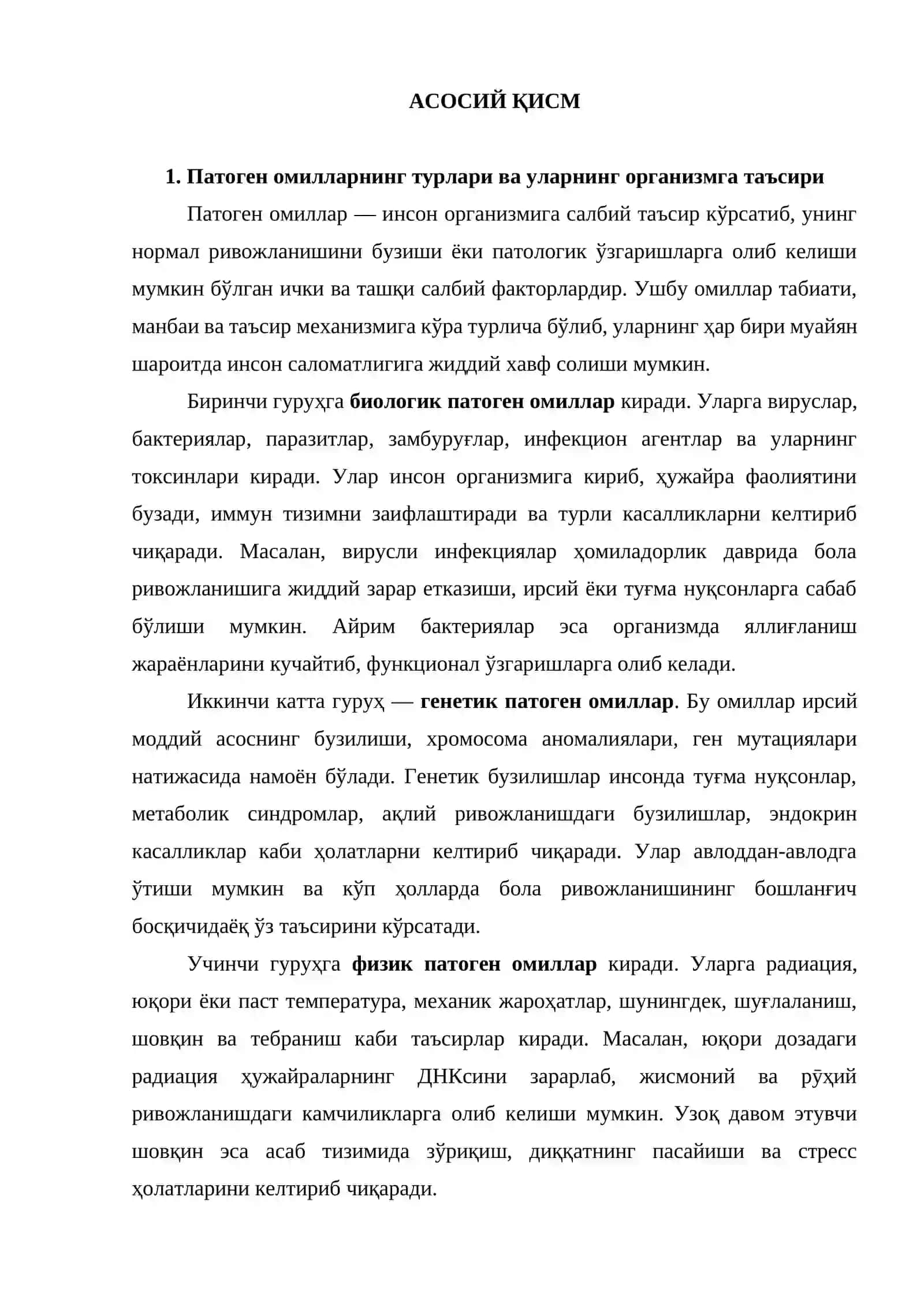 Патоген омиллар ва ривожланишдаги камчиликлар уртасидаги сабаб окибат МУНОСАБАТЛАР 4