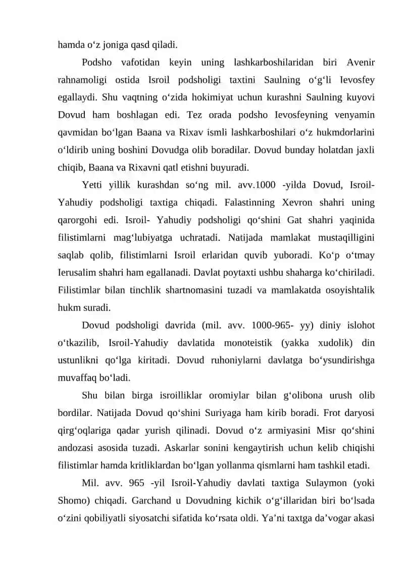 Qadimgi Falastin, Isroil-Yahudiy davlati 4