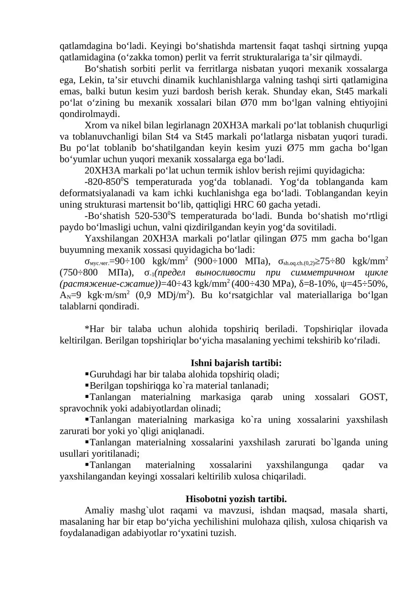 MASHINASOZLIKDA QO'LLANILADIGAN ASOSIY KONSTRUKSION MATERIALLARNING TURLARI VA ULARNI ISHLAB CHIQARISHDAFOYDALANILADIGAN MATERIALLAR 4