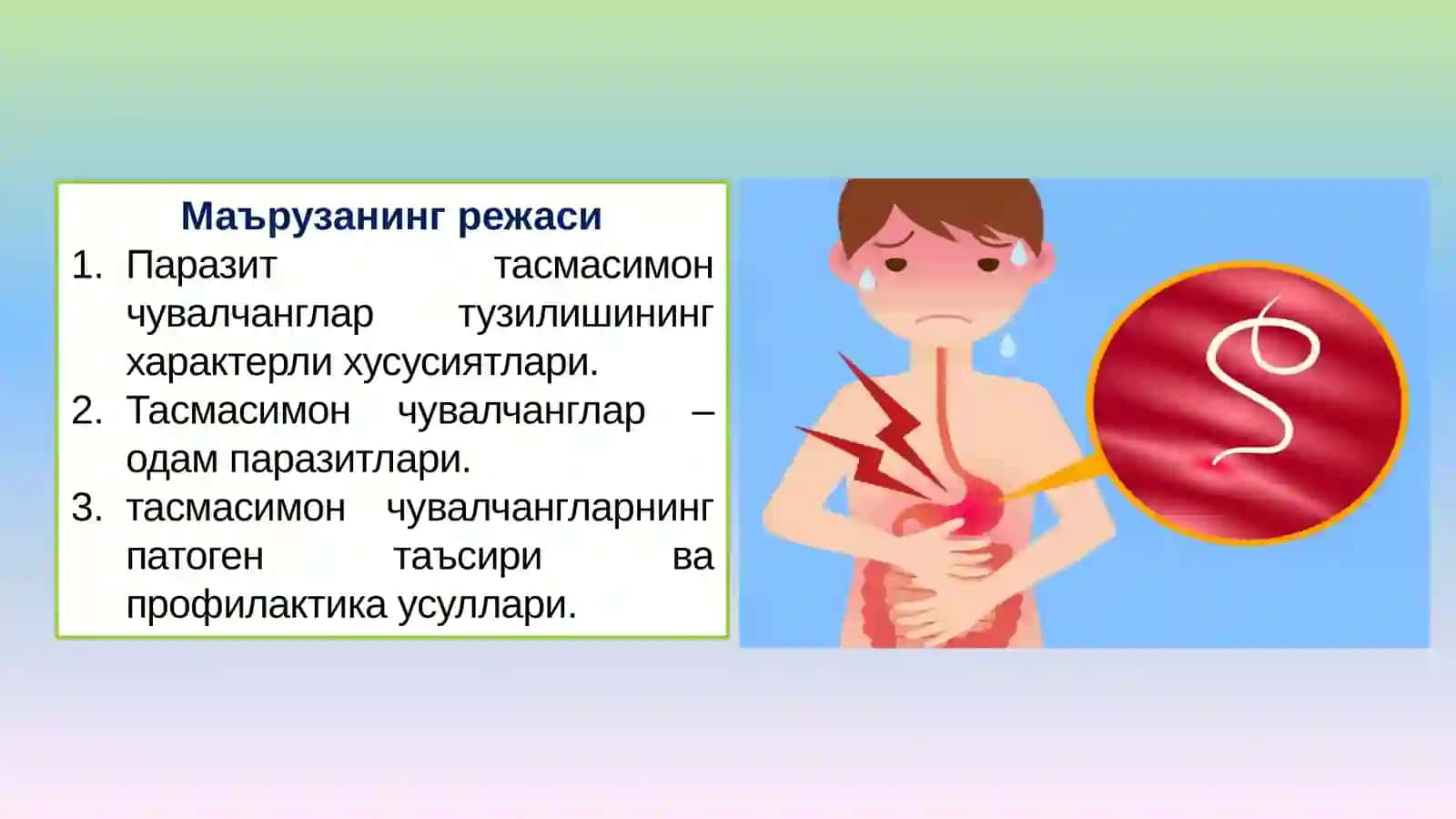 Тиббий Биология Ва Умумий Генетика 4