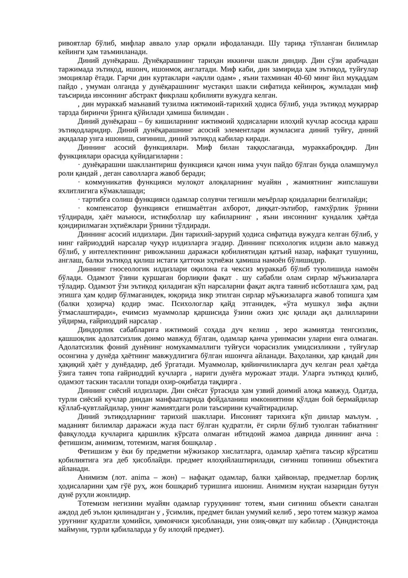 Фалсафа фанининг предмети, мазмуни ва жамиятдаги роли 4