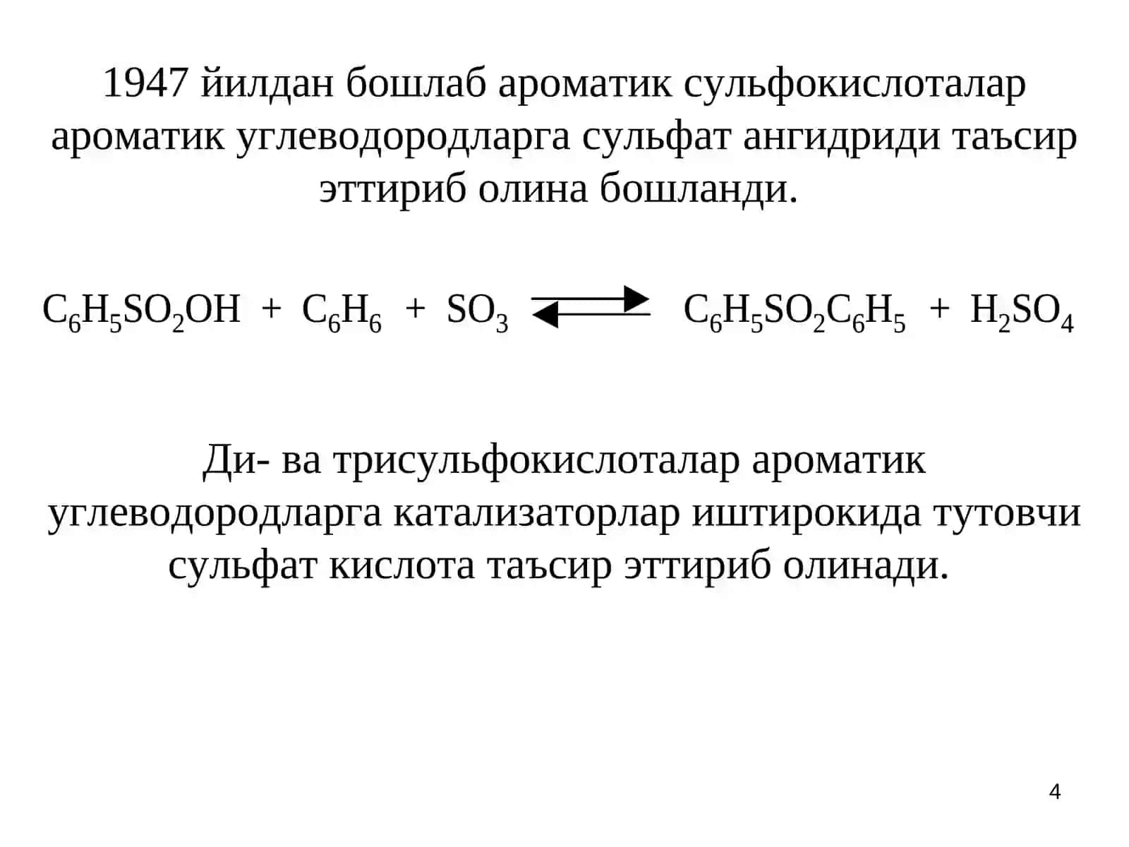 Aromatik sulfokislotalar 4