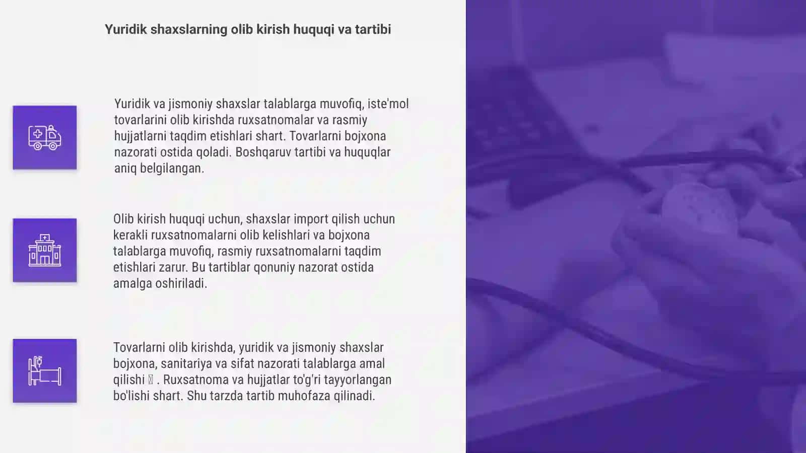 Yuridik va jismoniy shaxslar tomonidan iste'mol tovarlarini olib kelish tartibi 4