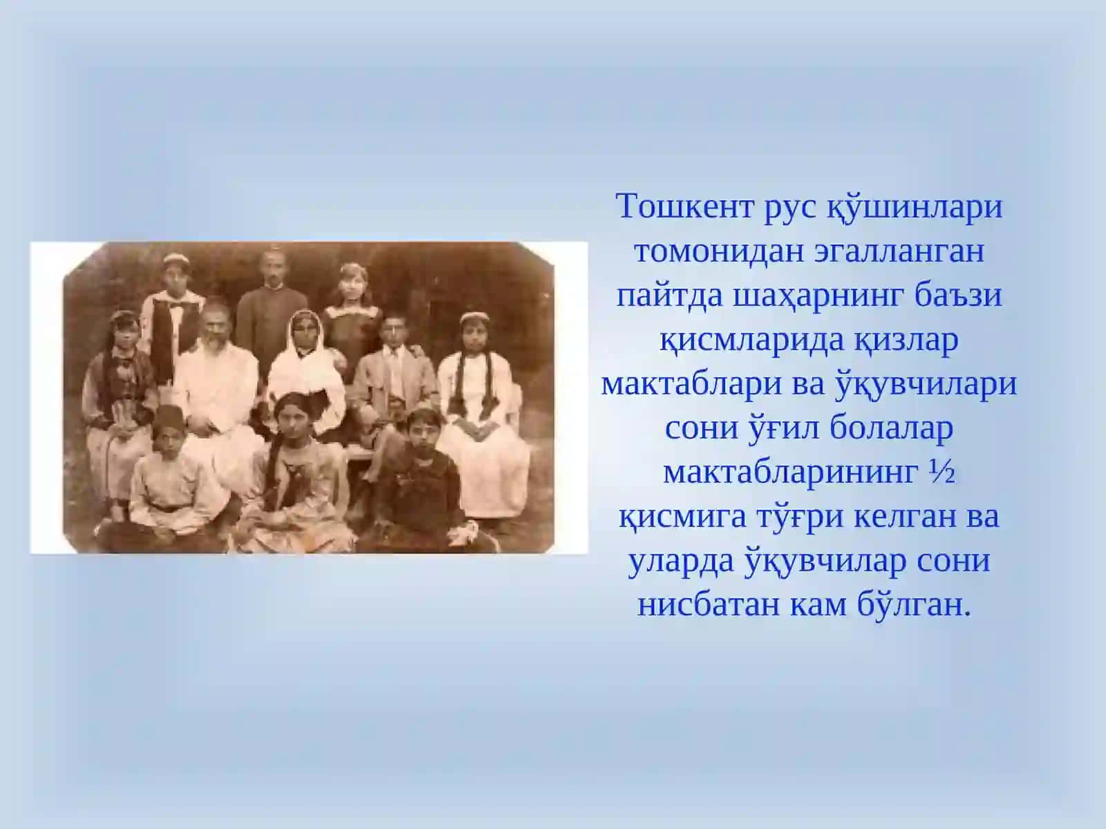 XIXасрнинг 2-ЯРМИ - ХХАСР БОШИДА ТУРКИСТОНЎЛКАСИДА ТАРБИЯ, МАКТАБВА ПЕДАГОГИК ФИКРЛАР 4