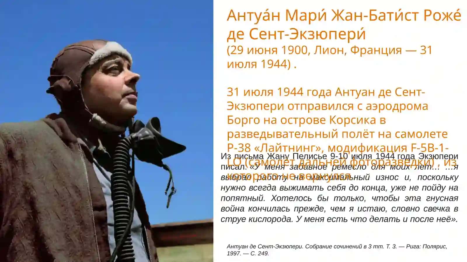 ФАРМАКОЛОГИЧЕСКИЕ ПОДХОДЫ К ТЕРАПИИ ЗАВИСИМОСТИ 4