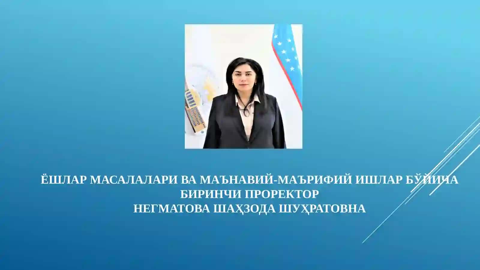 Самарқанд Давлат Университети Математика факультети 4