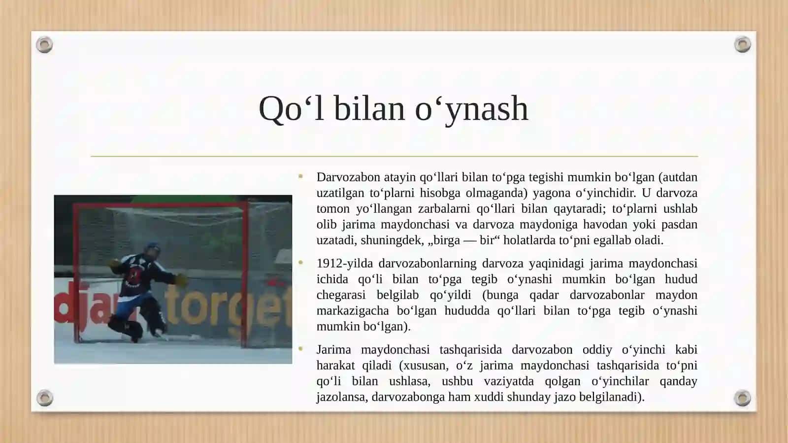 Darvozabon texnikasi 4