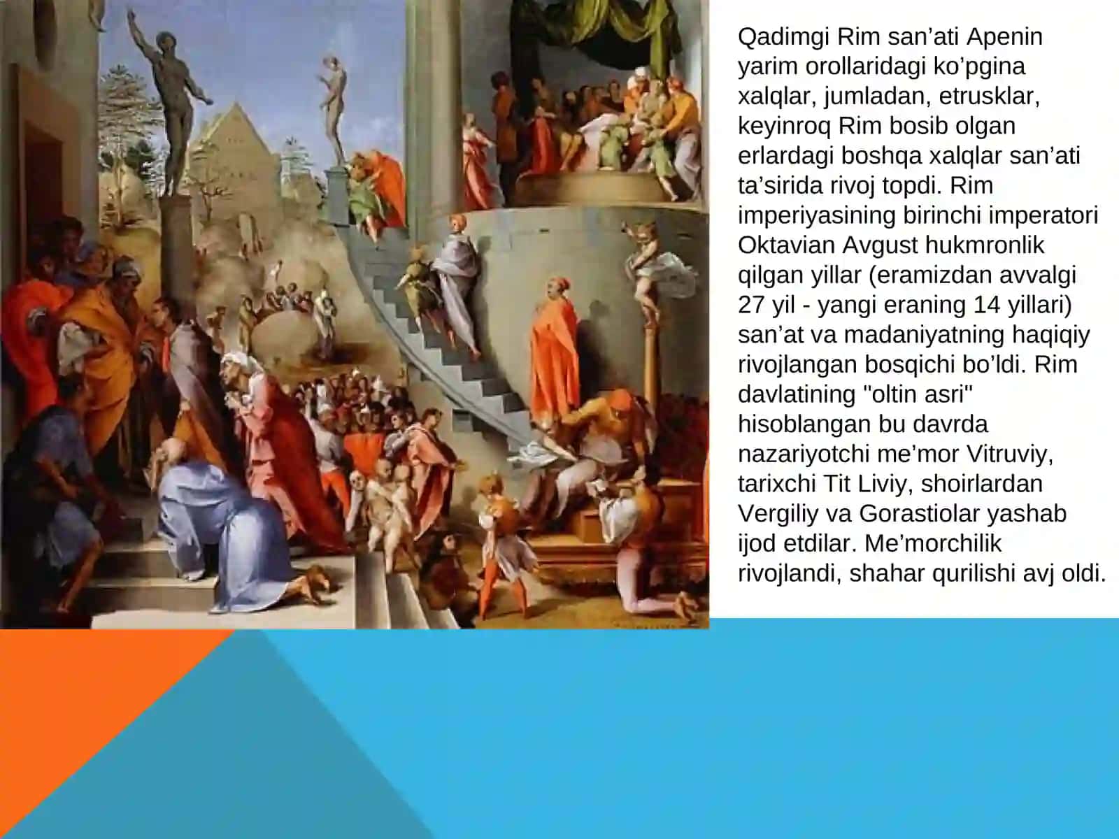 Qadimgi Rim san’ati 4