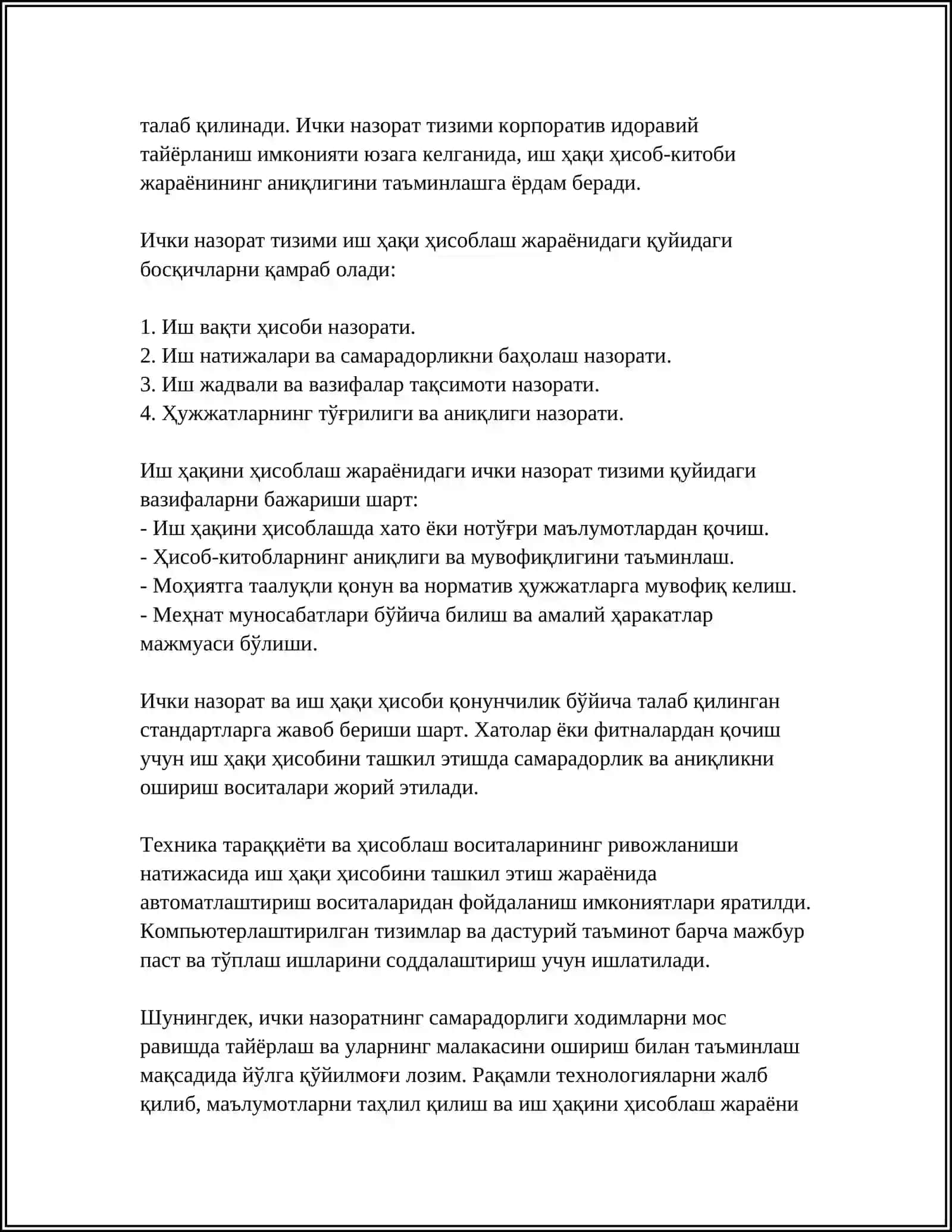 ИШ ХАКИ ВА МЕХНАТ МУНОСАБАТЛАРИ ХИСОБИ 4