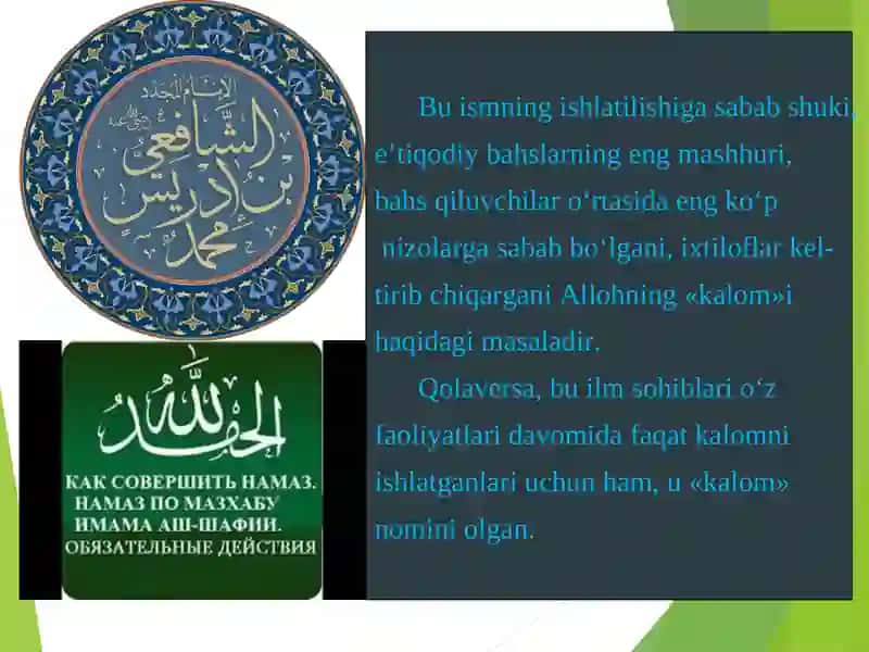 Islom dinining aqidaviy yo`nalishlari va maktablari 4