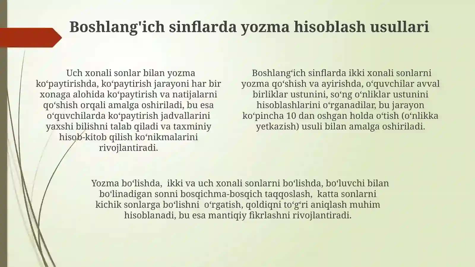 Boshlangʻich sinf matematika darslarida ogʻzaki va yozma hisoblash metodikasi 4