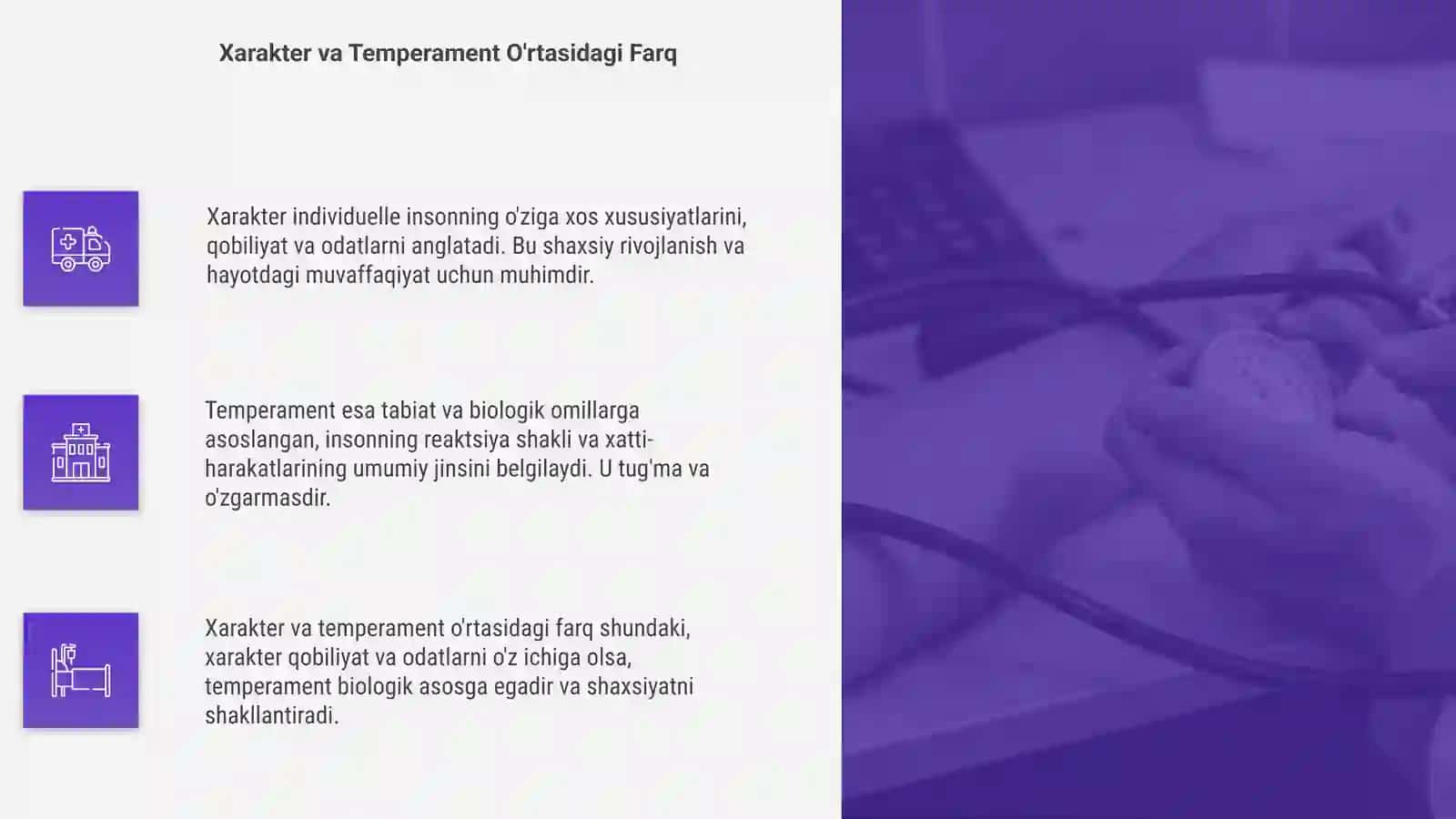 Temperament 4