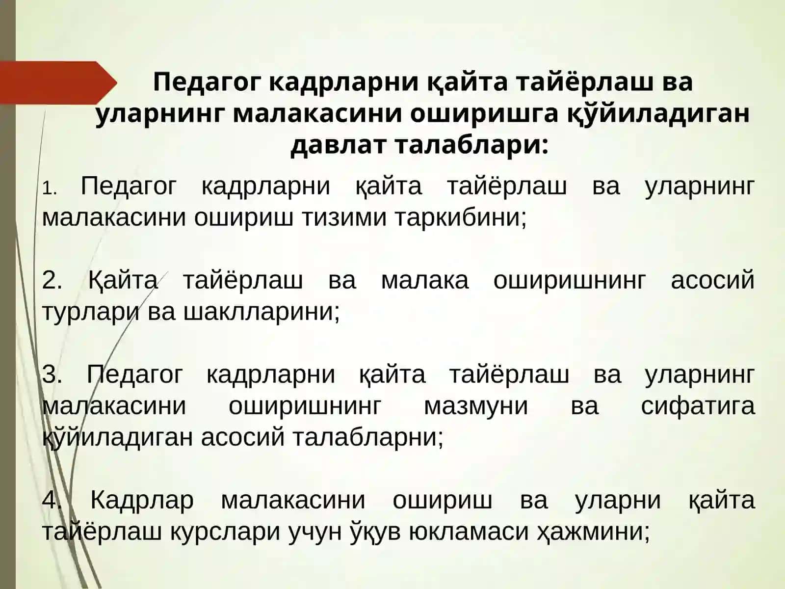Касб таълими ўқитувчиларни қайта тайёрлаш ва малакасини ошириш фаолияти 4