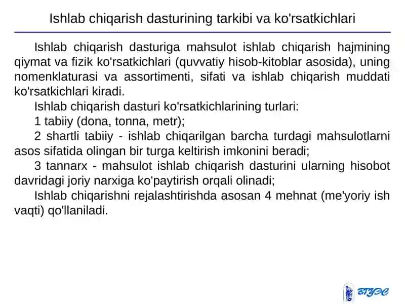Ishlab chiqarish dasturi 4