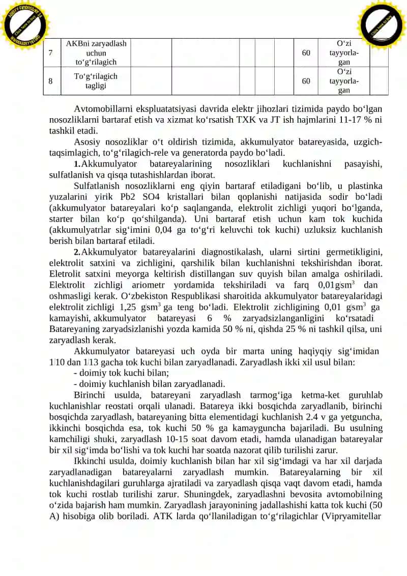 Akkumulyator batariyasiga texnik xizmat kо‘rsatish texnologik xaritasini ishlab chiqish 4