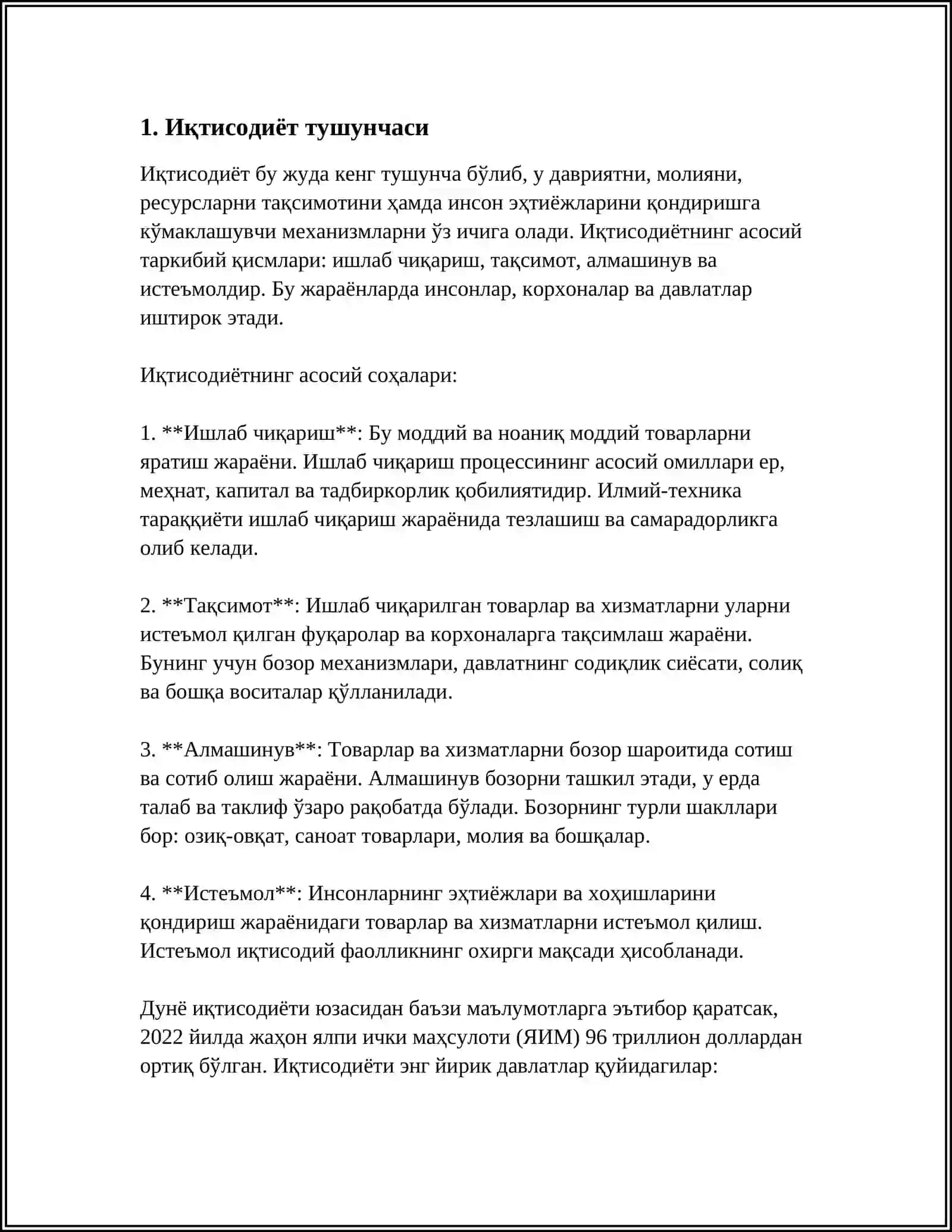 ИҚТИСОДИЁТГА КИРИШ, ФАНИНИНГ ПРЕДМЕТИ ВА БИЛИШ УСУЛЛАРИ 4