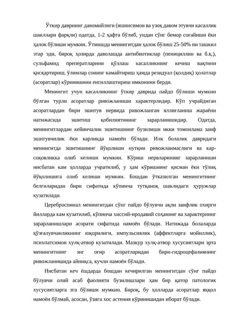 Бош мия ярим шарларининг олий фаолияти нерв тизимининг касалликлари 4