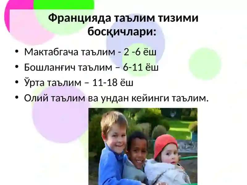 Hozirgi davrda jahonning rivojlangan mamlakatlarining ta'lim tuzilishi 4