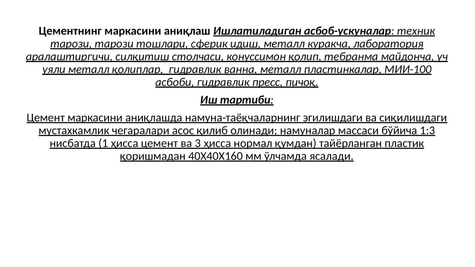 Цементхамирининг нормал қуюқлигини аниқлаш 4