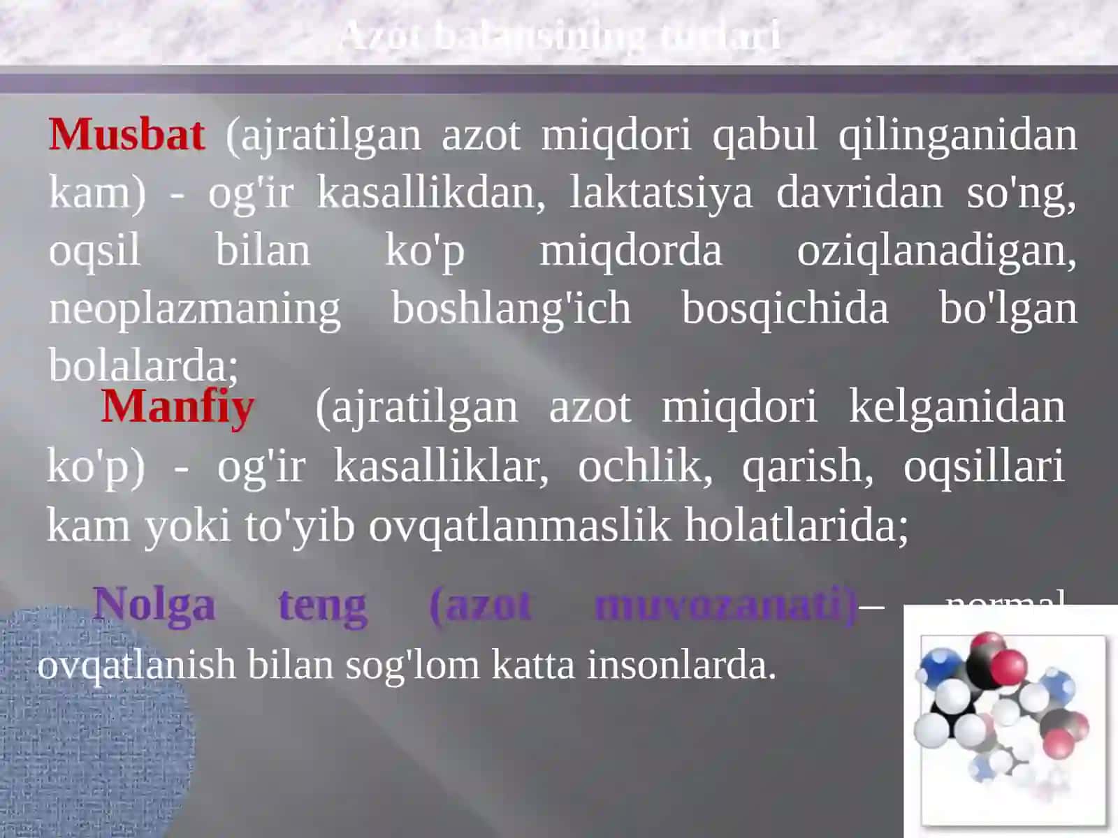 Aminokislotalar almashinuvining Umumiy yo’llari 4