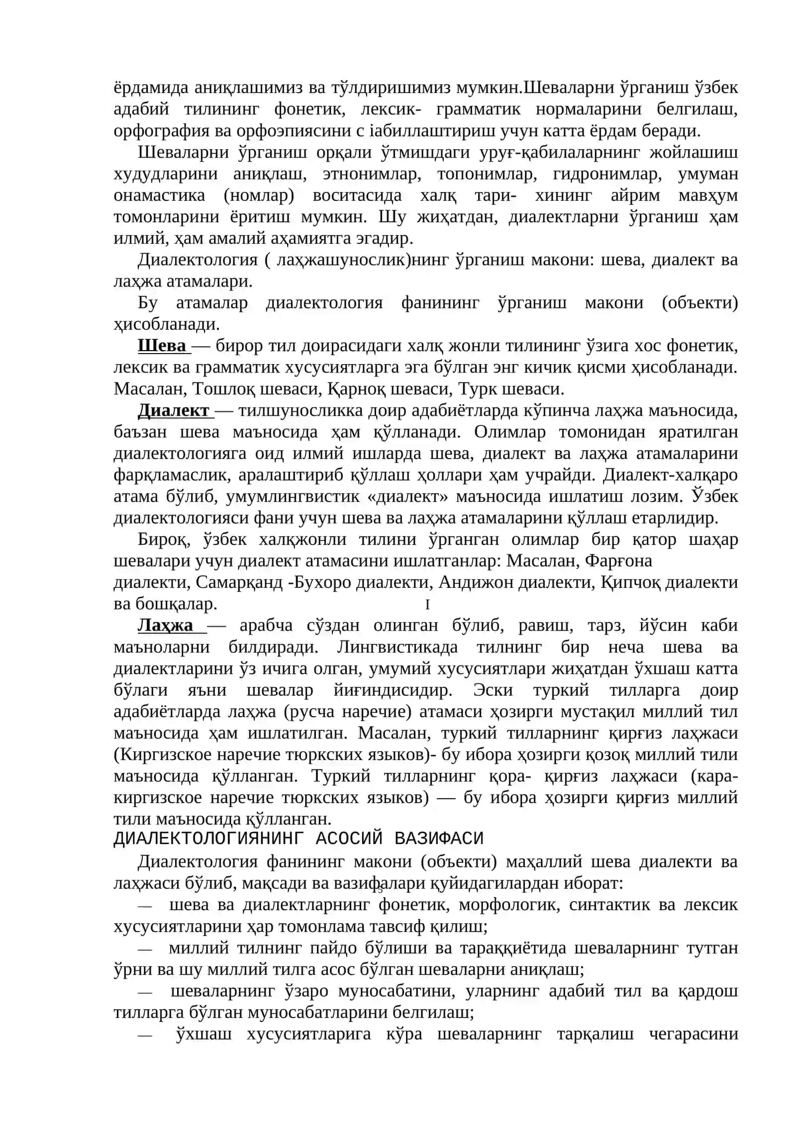 ЎЗБЕК ДИАЛЕКТОЛОГИЯСИ 4