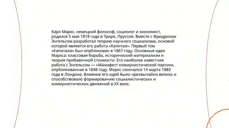 Известны ученые-еконоисты мира.. 4
