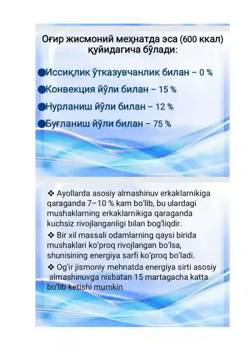 Termodinamika қонунларининг тирик организмга тадбиқини ўрганиш 4
