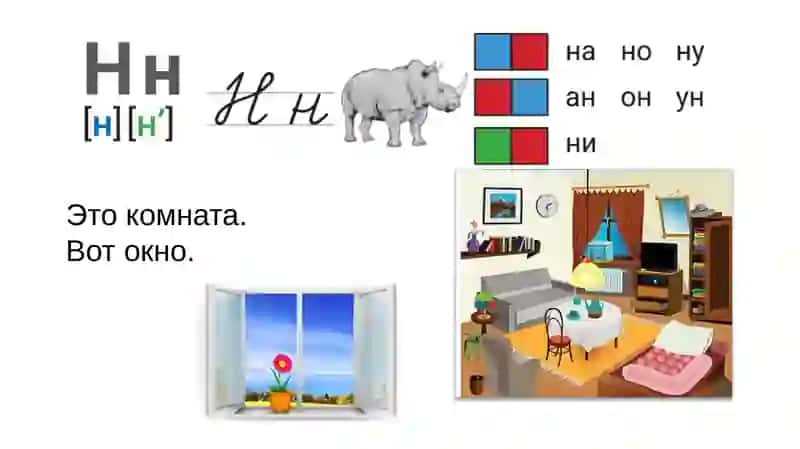 Урок 13 4