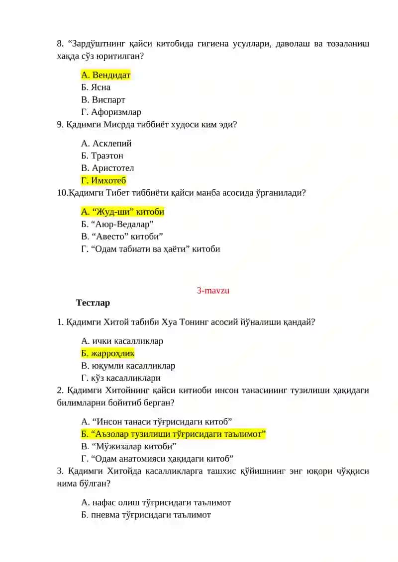 Тиббиёт тариxини умумий бўлими 4
