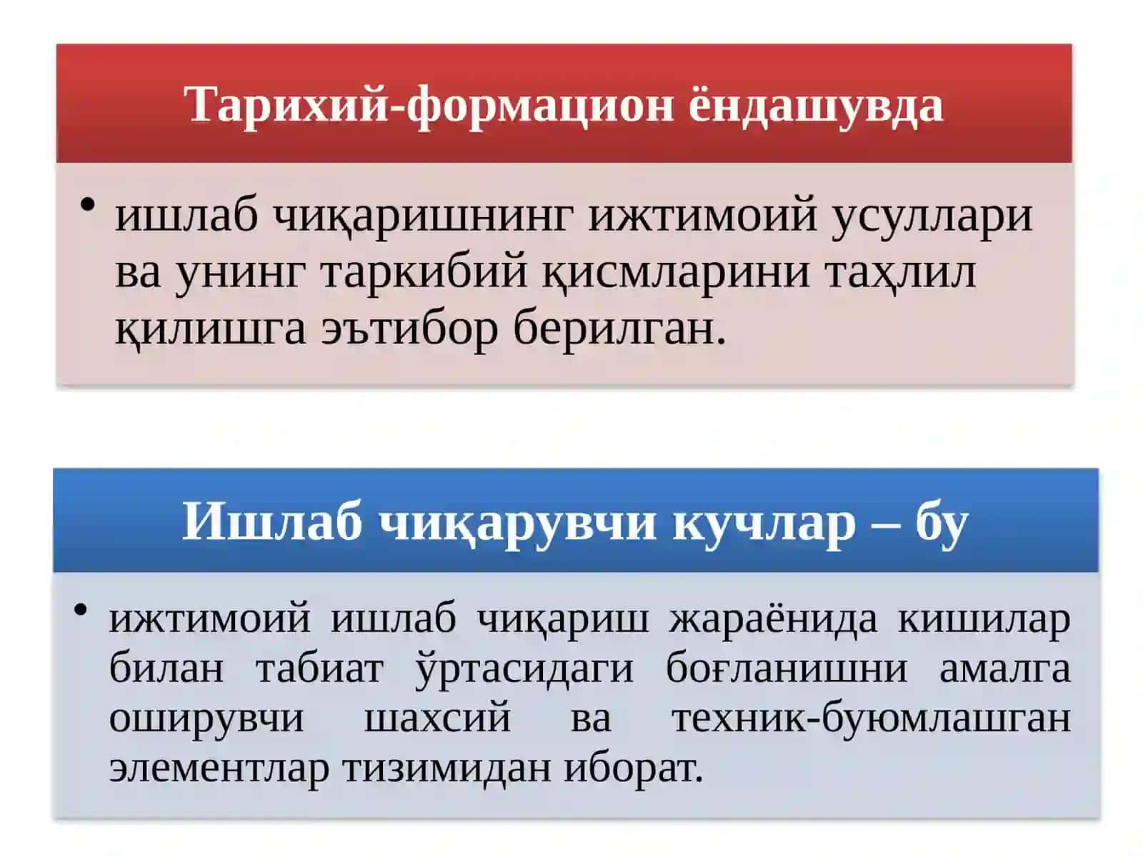 Ижтимоий-иқтисодий тизимлар ва мулкчилик муносабатлари 4