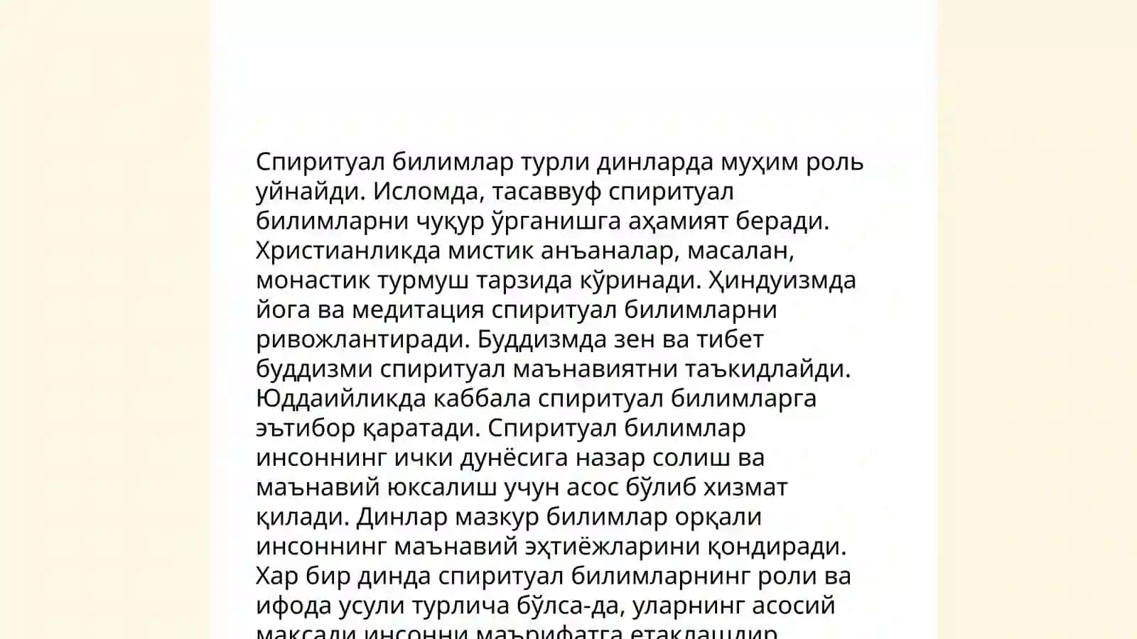 Диний билимларнинг аҳамияти 4