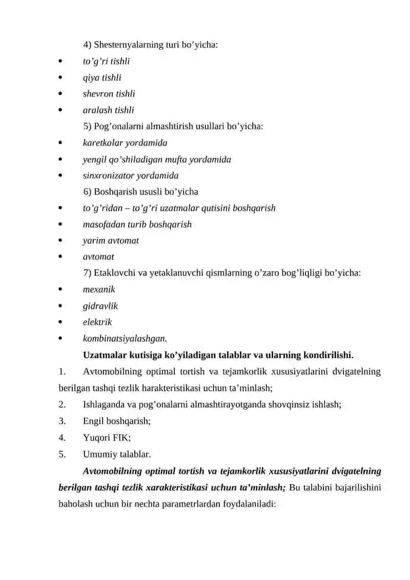 Zamonaviy avtomobillarning uzatmalar qutisi 4