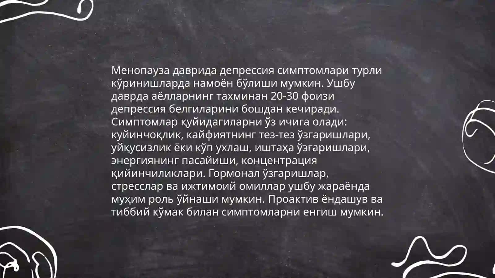 Менофауза Давридаги Аёллар Руҳий Ҳолатини Баҳолаш ва Урганиш Буйича 4