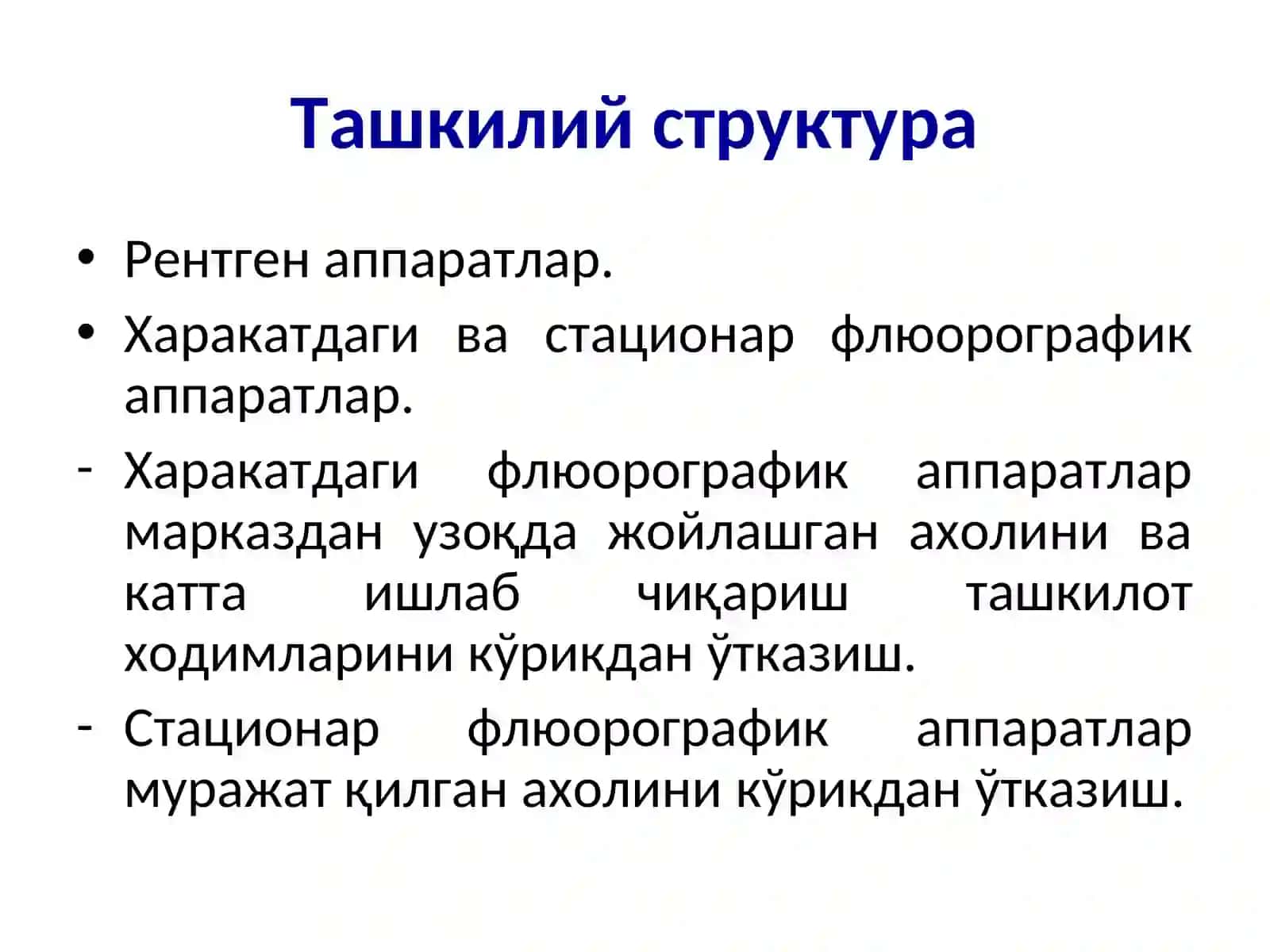 Соғлиқни сақлаш вазирлигининг 383-сонли буйруғи 4