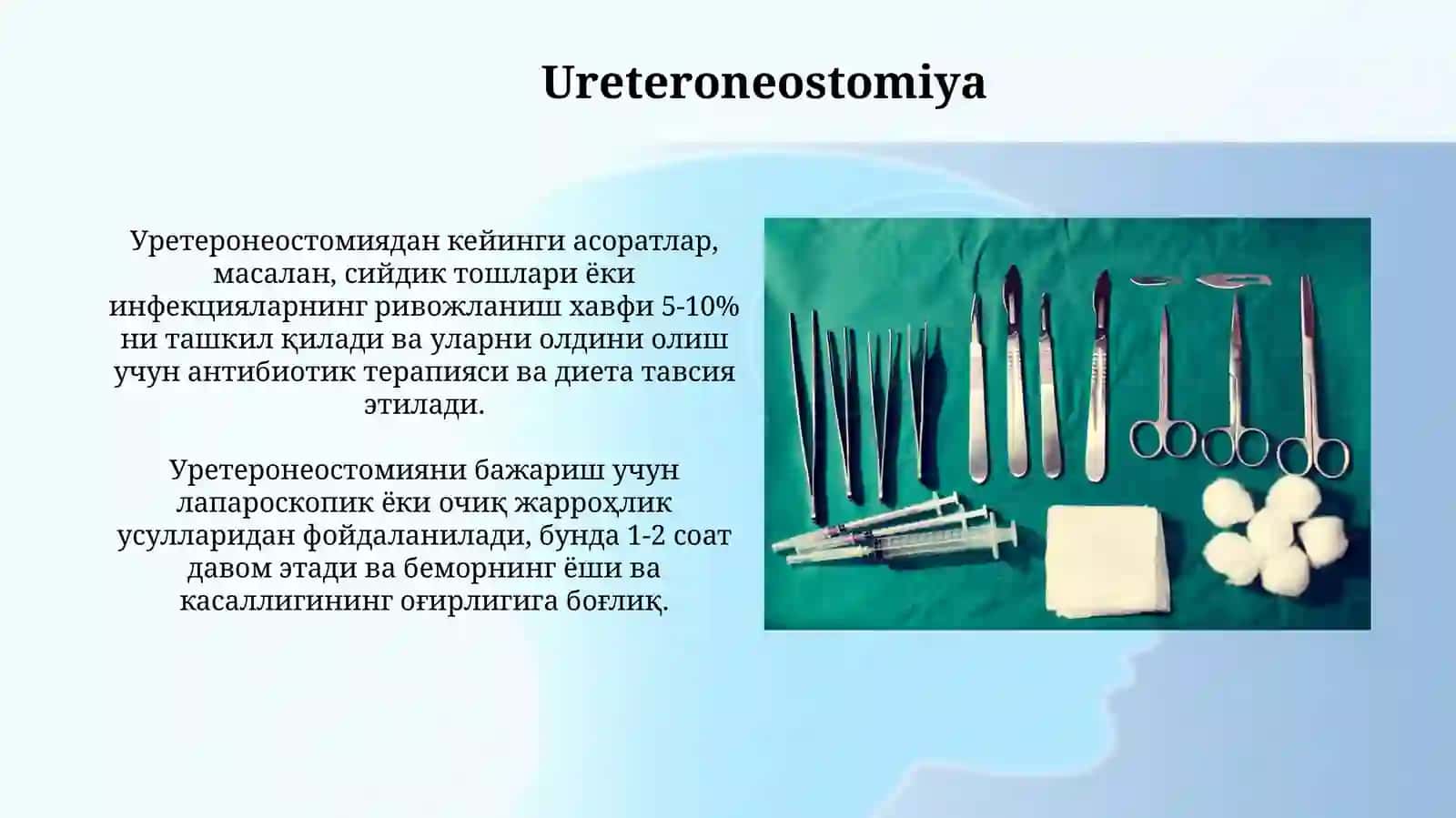 Buyrakning tugʻma va orttirilgan nuqsonlarini operativ davolash uslublari 4